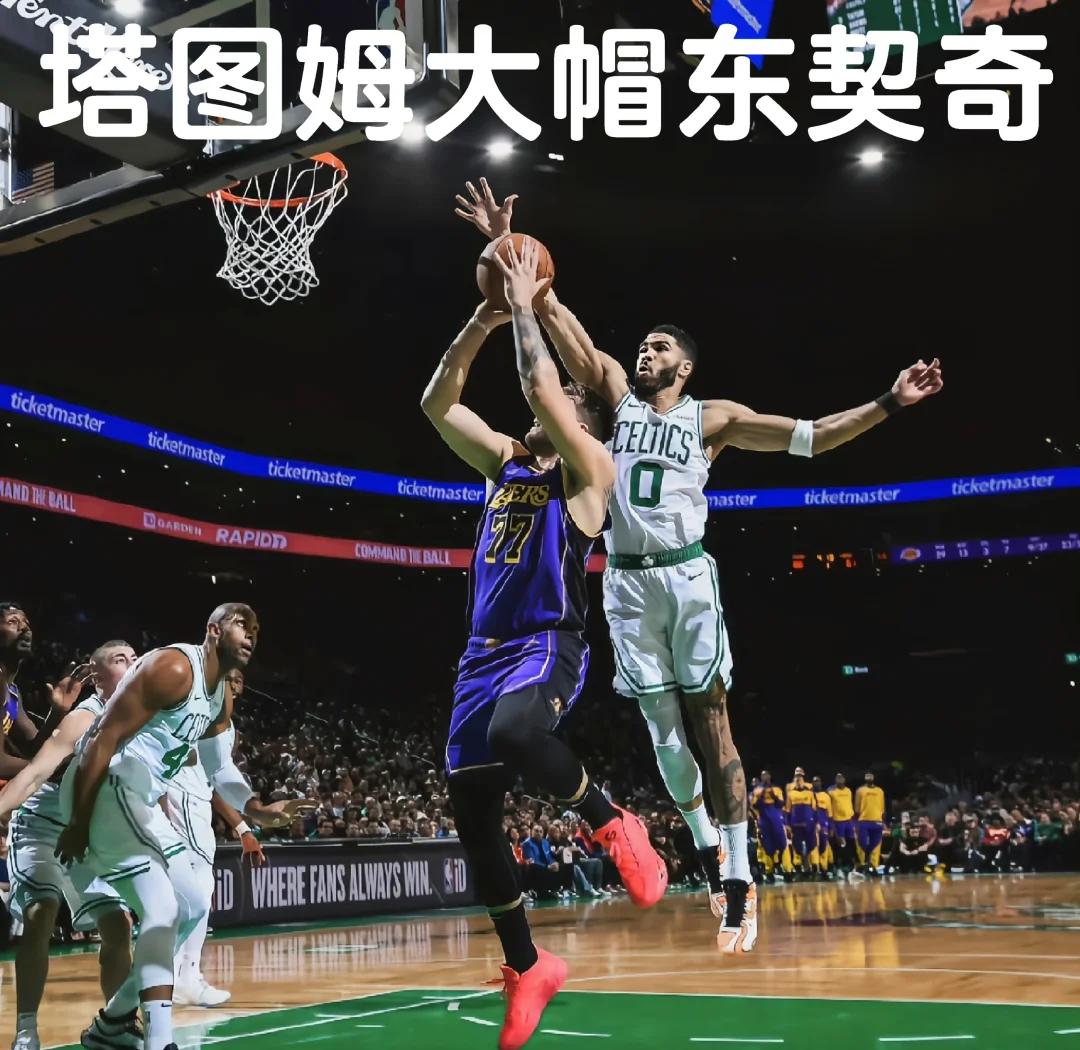 塔图姆经典对决，科维托娃与30激战美国队分钟，逆转胜负难料！